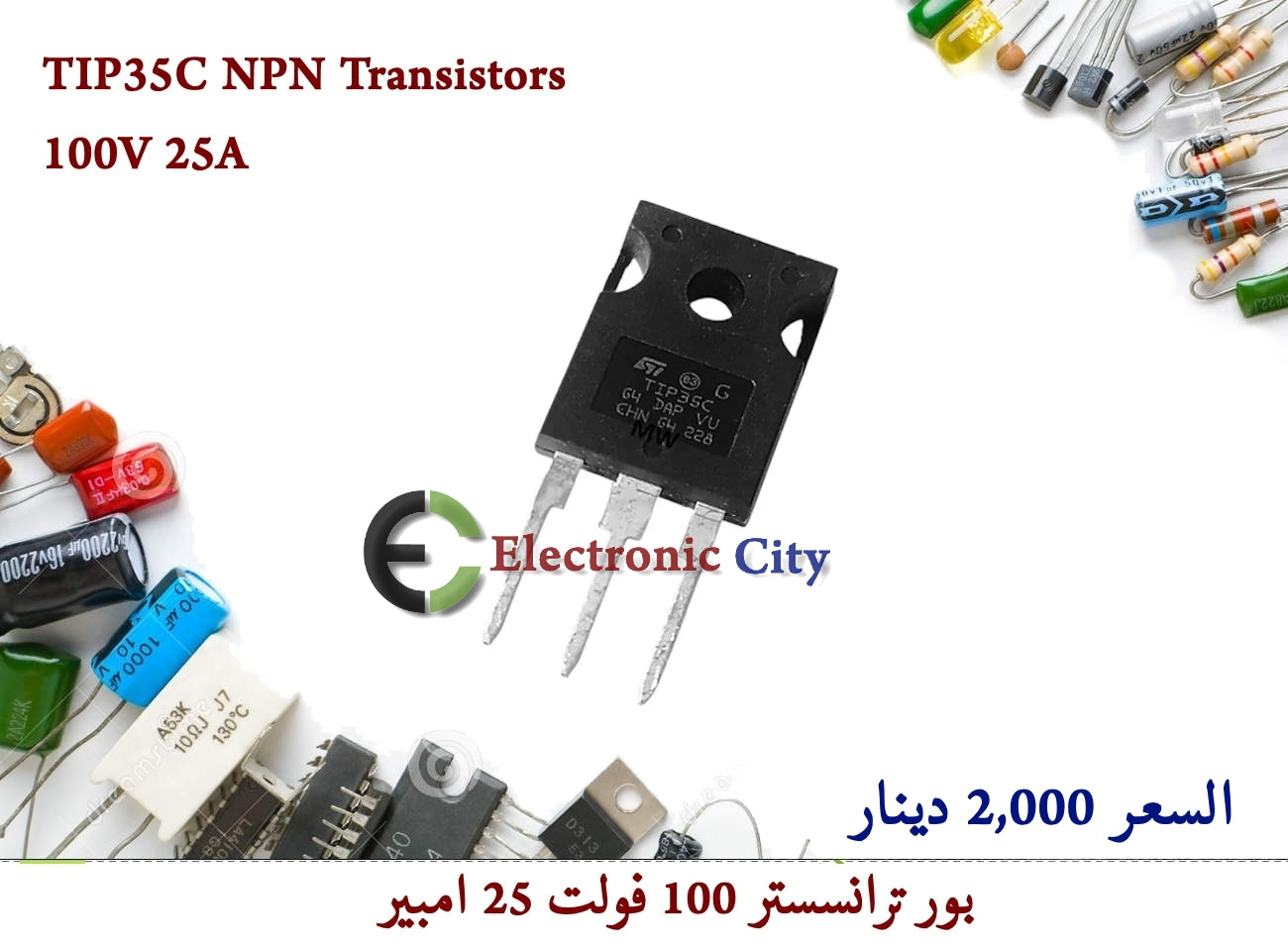 TIP35C NPN 100V 25A
