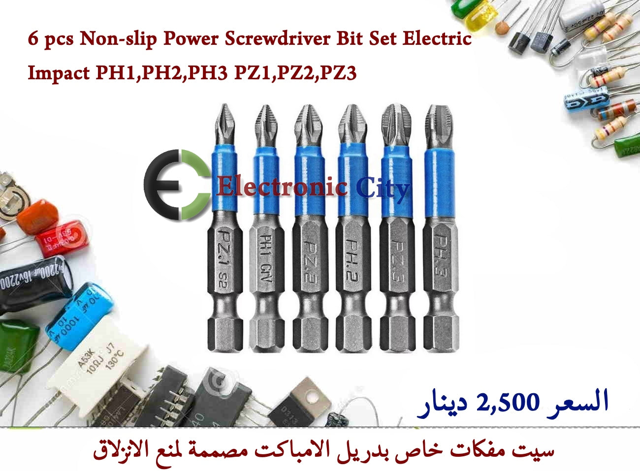 6pcs Non-slip Power Screwdriver Bit Set Electric Impact PH1,PH2,PH3 PZ1,PZ2,PZ3  #ZZ1  IJHA0010-001