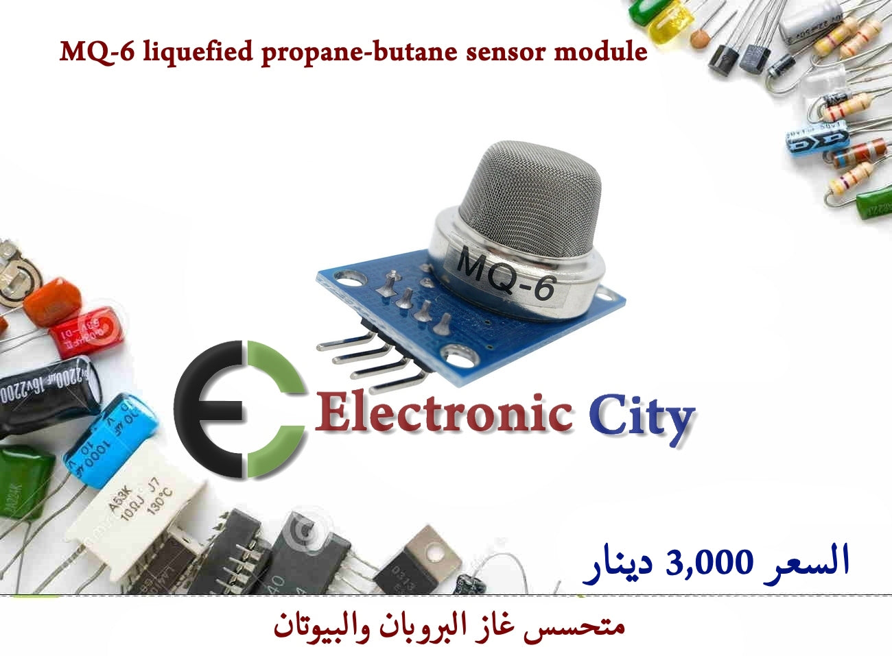 MQ-6 liquefied propane-butane sensor module   #II2  011256