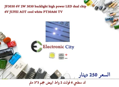 JF3030 6V 2W 3030 backlight high power LED dual chip 6V JUFEI AOT cool white PT30A66 TV 