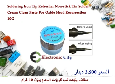Soldering Iron Tip Refresher Non-stick Tin Solder Cream Clean Paste For Oxide Head Resurrection 10g  #A5