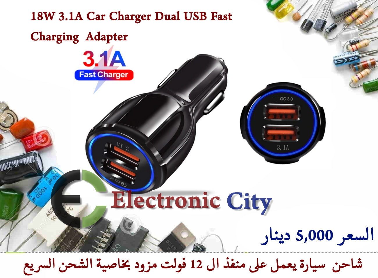 18W 3.1A Car Charger Dual USB Fast Charging  Adapter  #F6