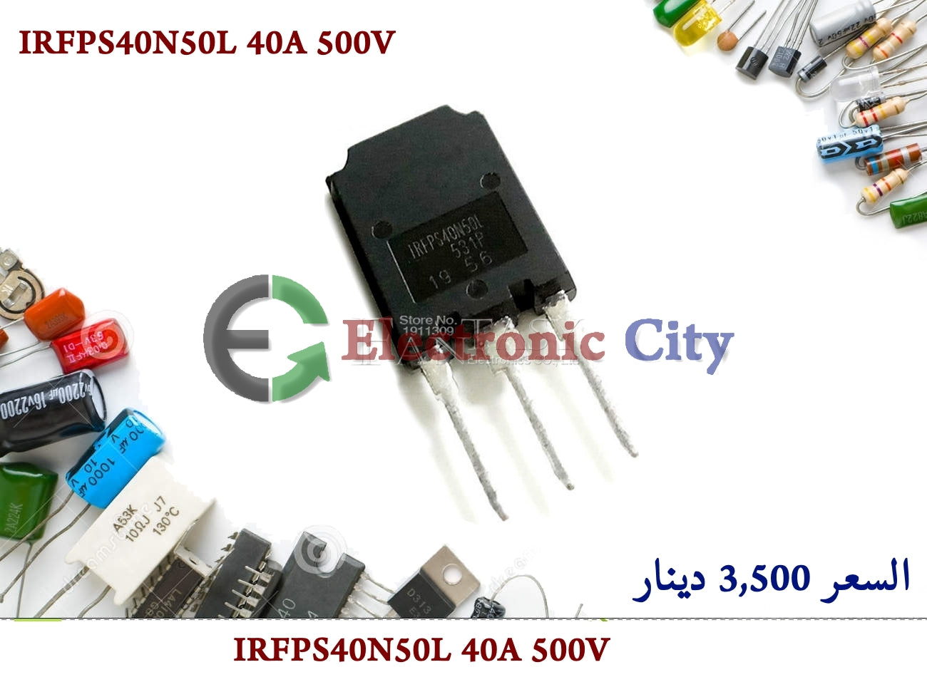 IRFPS40N50L 40A 50V