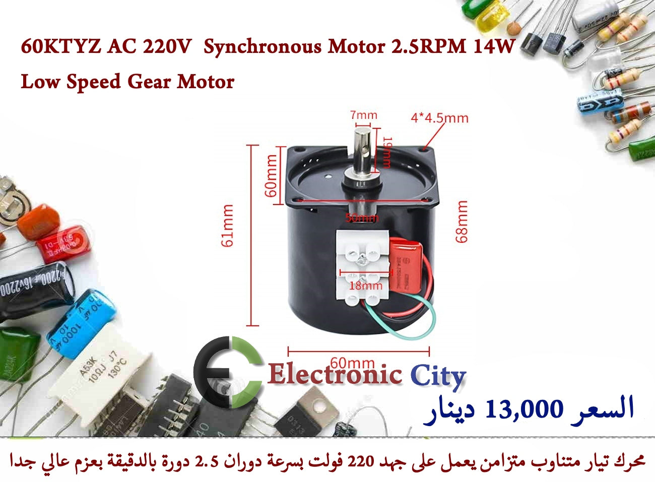 60KTYZ AC 220V  Synchronous Motor 2.5RPM 14W Low Speed Gear Motor   #V12 X-JM0212A — صورة 2
