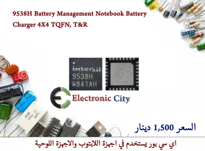 9538H Battery Management Notebook Battery Charger 4X4 TQFN, T&R CDAA0054-017