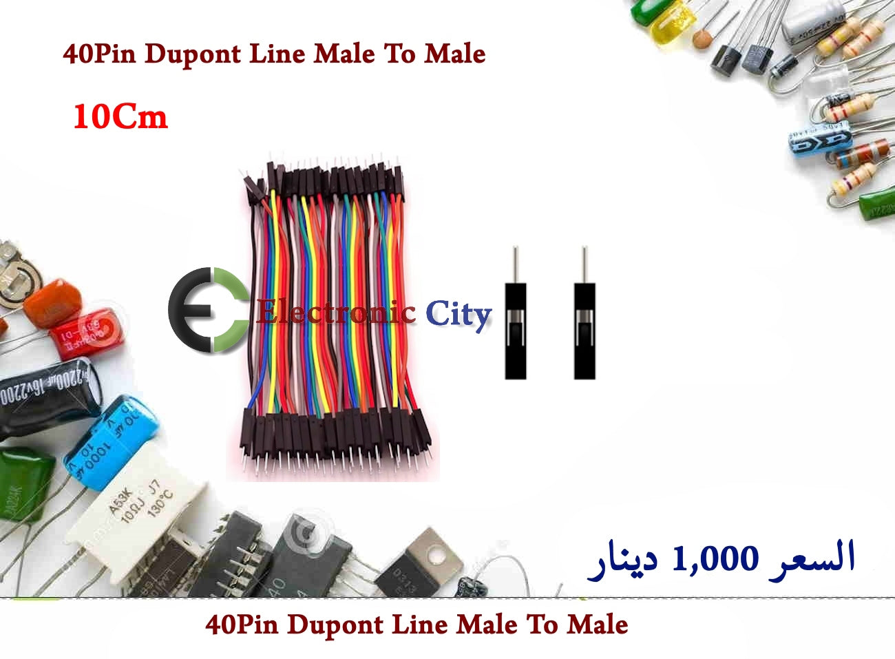 40Pin Dupont Line Jumber Wire — صورة 5