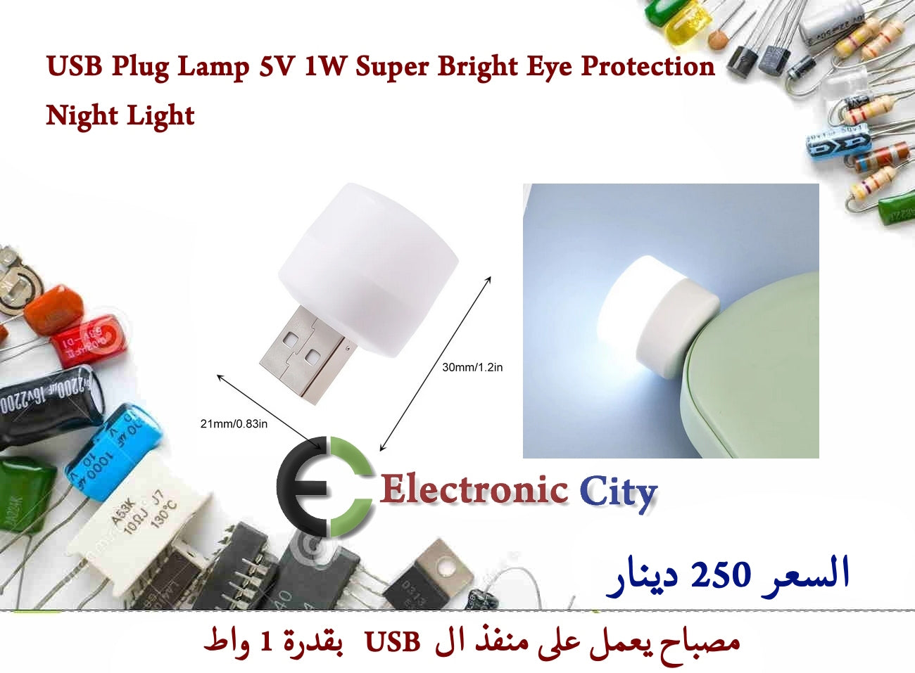 USB Plug Lamp 5V 1W Super Bright Eye Protection Night Light #DD9 1226198