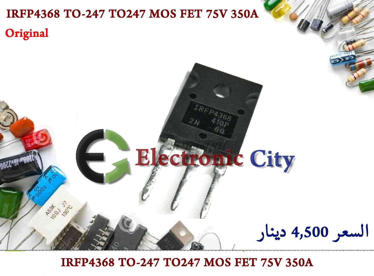 IRFP4368 TO-247 TO247 MOS FET 75V 350A