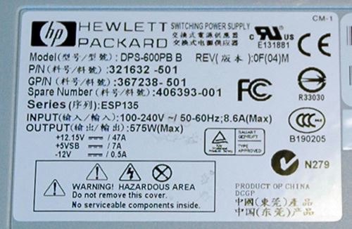 HP Dps-600pb Power Supply 12V 47A  575w — صورة 3