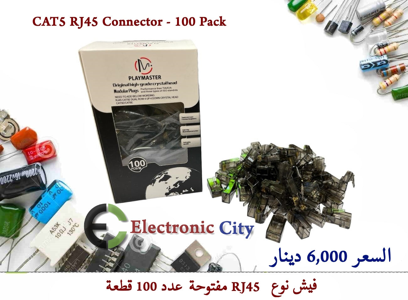 CAT5 RJ45 Open Connector - 100 Pack  1226233