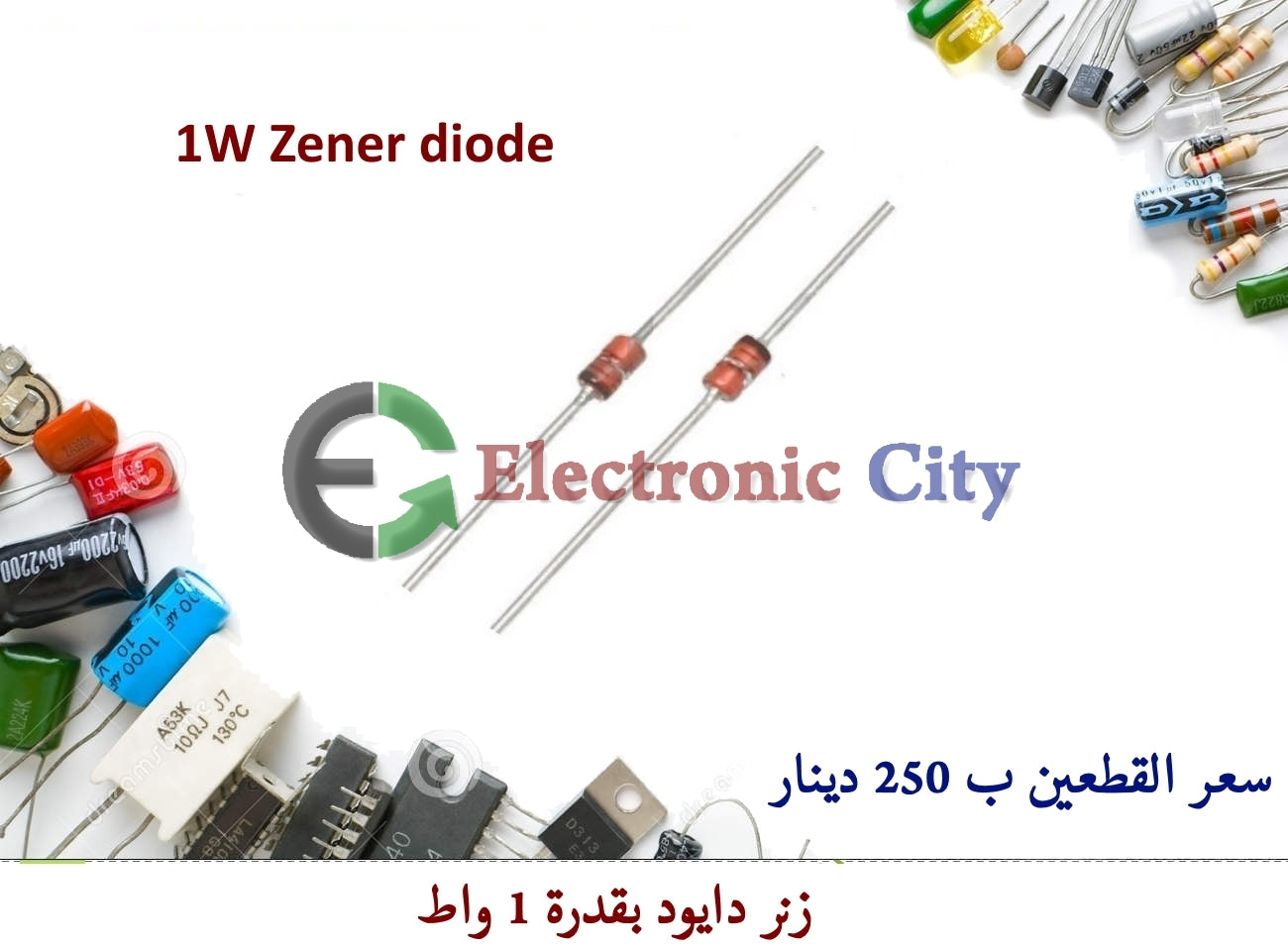 1W Zener diod