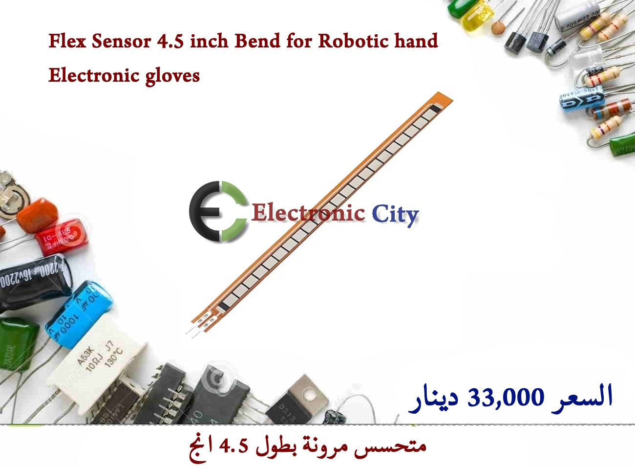 Flex Sensor 4.5 inch  Bend for Robotic hand Electronic gloves  #A13 012561