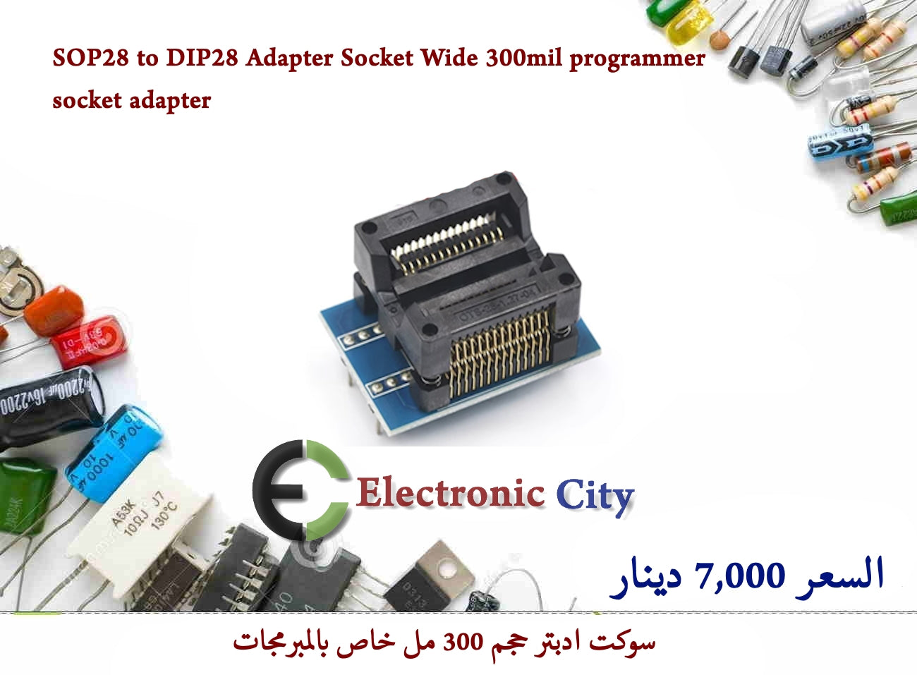 SOP28 to DIP28 Adapter Socket Wide 300mil programmer socket adapter  #K4  GXRA0681-001