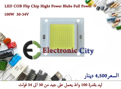 LED COB Flip Chip Hight Power Blubs Full Power 100W 30-34V  #P5
