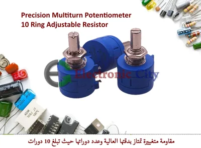 Precision Multiturn Potentiometer 10 Ring    #T5