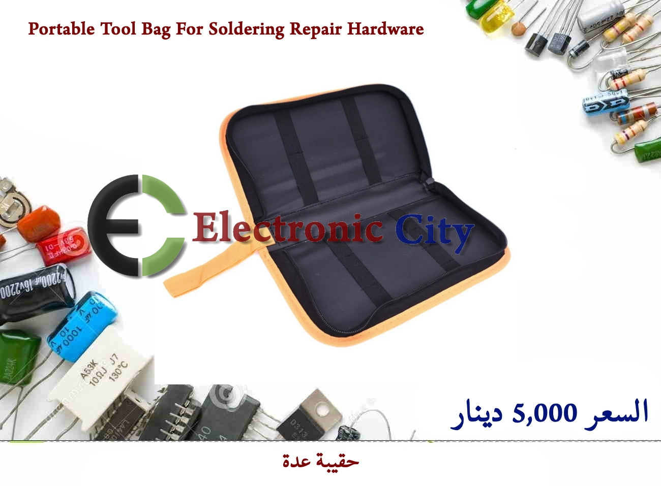 Portable Tool Bag For Soldering Repair Hardware — صورة 2