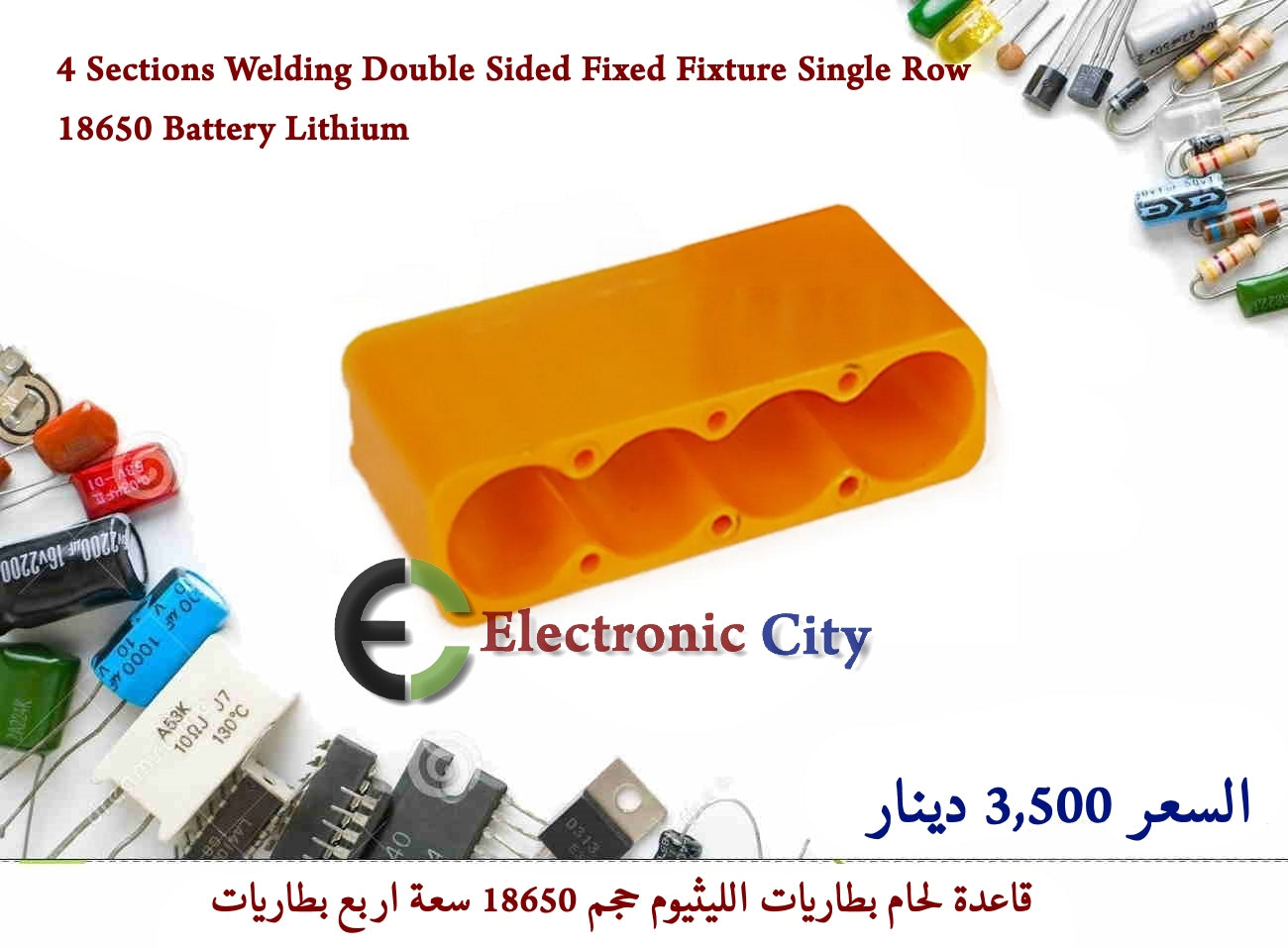 4 Sections Welding Double Sided Fixed Fixture Single Row 18650 Battery Lithium #W9  X-HX0507A