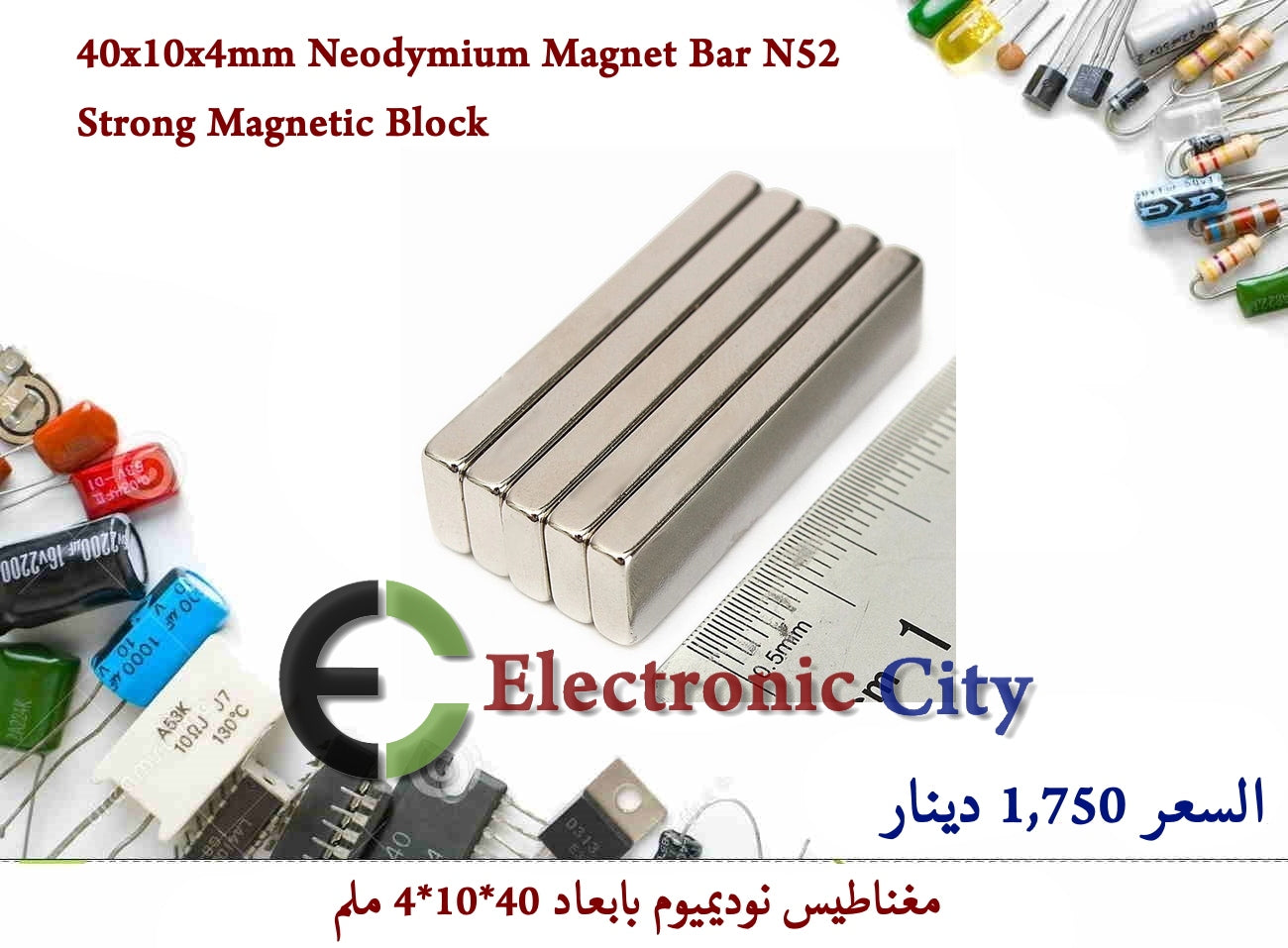 40x10x4mm Neodymium Magnet Bar N52 Strong Magnetic Block #F8. 0507525