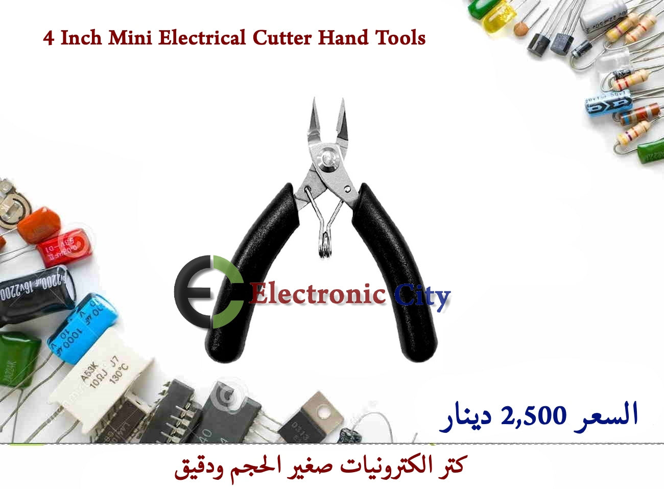 4 Inch Mini Electrical Cutter Hand Tools #C5 X-JL0128A