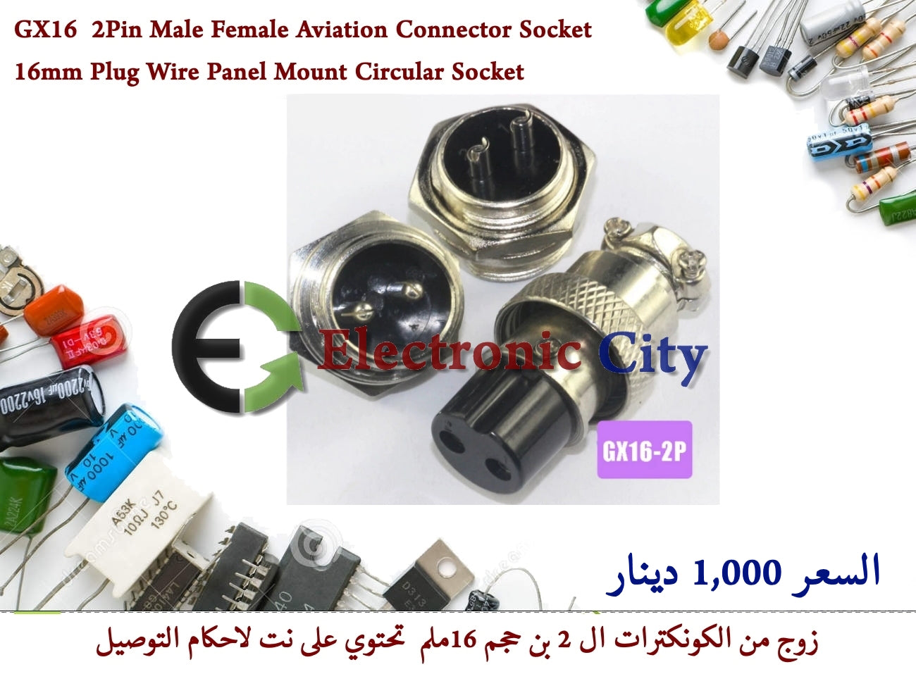 GX16  2Pin Male Female Aviation Connector Socket 16mm Plug Wire Panel Mount Circular Socket