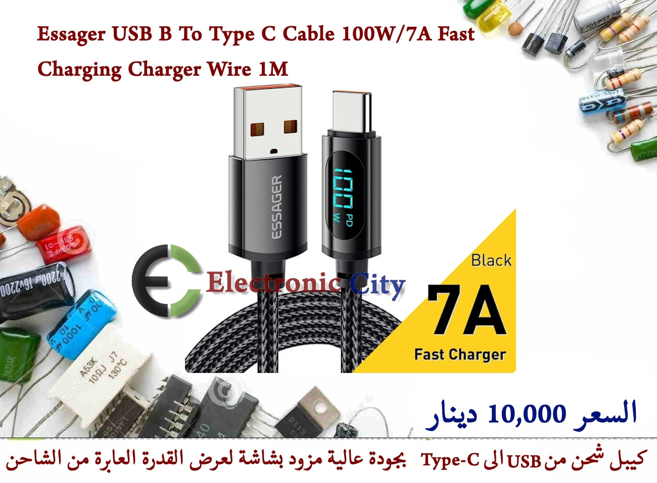 Essager USB B To Type C Cable 100W-7A Fast Charging Charger Wire 1M #Q12  GXRA0718-007