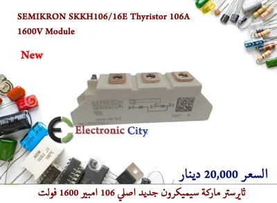SEMIKRON SKKH106 16E Thyristor 106A 1600V Module (New 662517 )