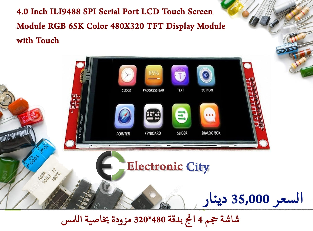 4.0 Inch ILI9488 SPI Serial Port LCD Touch Screen Module RGB 65K Color 480X320 TFT Display Module (with Touch MSP4021) 2 #Q9    012744