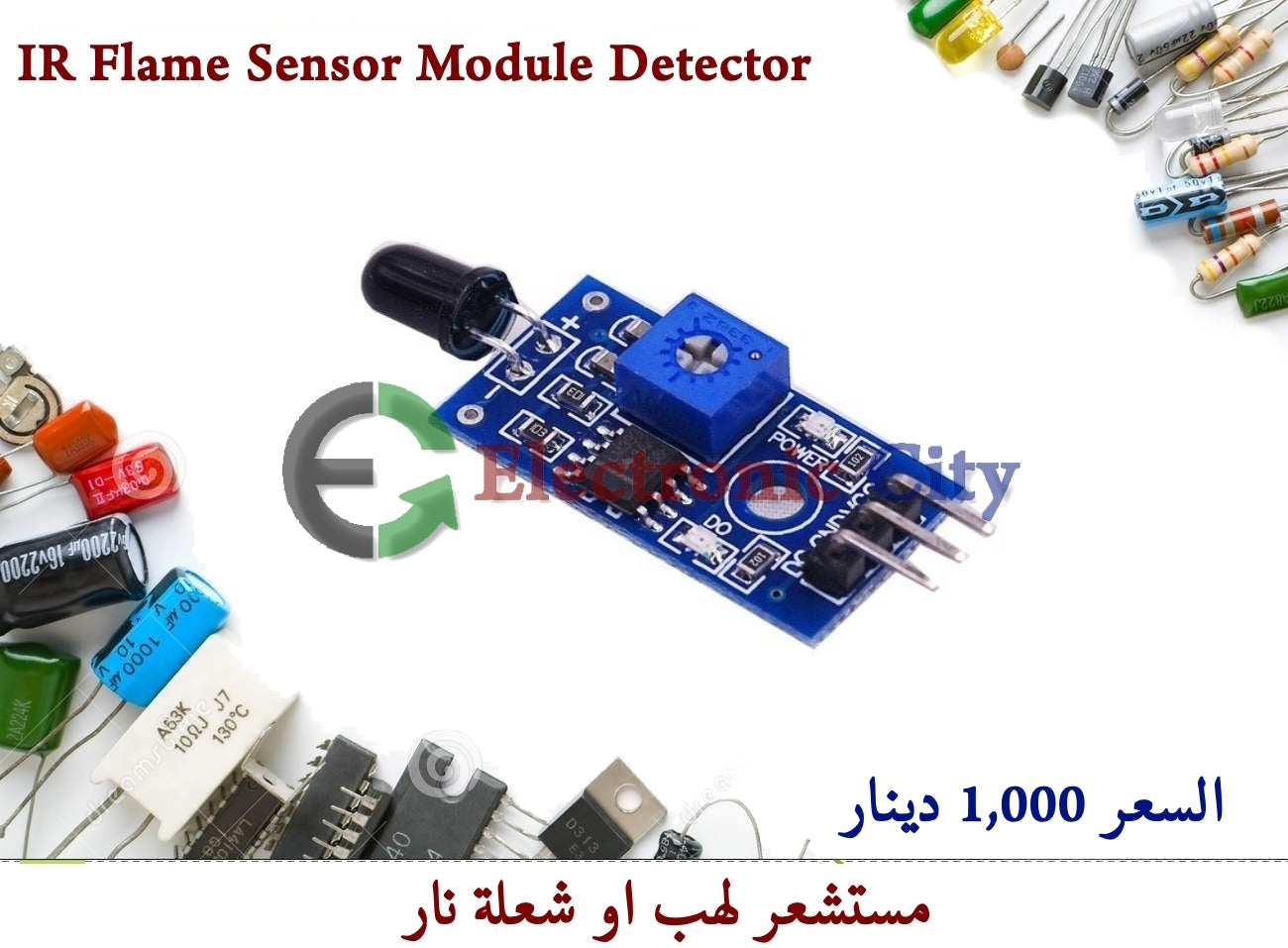 IR Flame Sensor Module Detector #HH10 010651