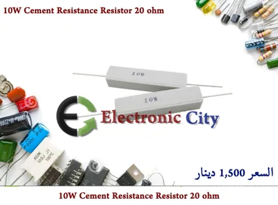 10W Cement Resistance Resistor 20 ohm