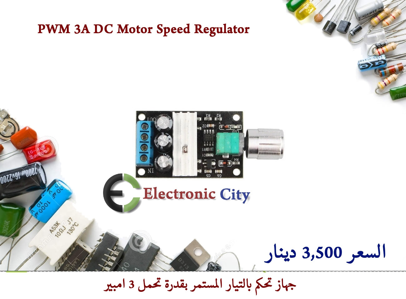 PWM DC 6V 12V 24V 28V 3A Motor Speed Control #O2  012629