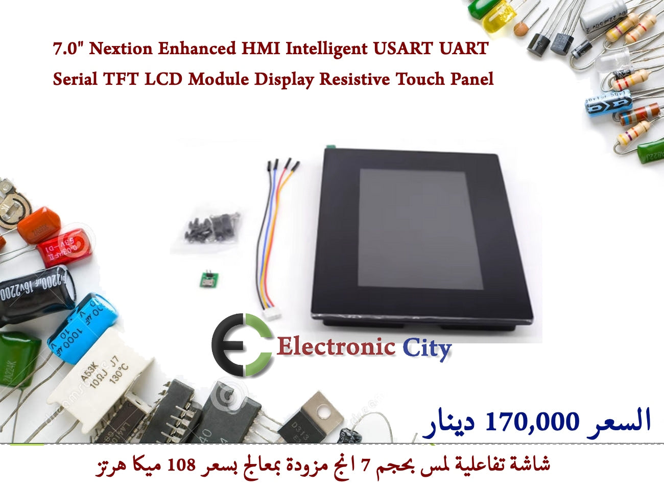 7.0 Inch Nextion Enhanced HMI Intelligent USART UART Serial TFT LCD Module Display Resistive Touch Panel  012784