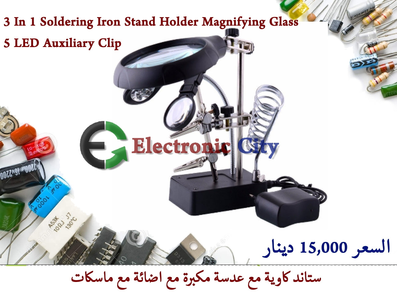 3 In 1 Soldering Iron Stand Holder Magnifying Glass 5 LED Auxiliary Clip  D-ZJ0316A