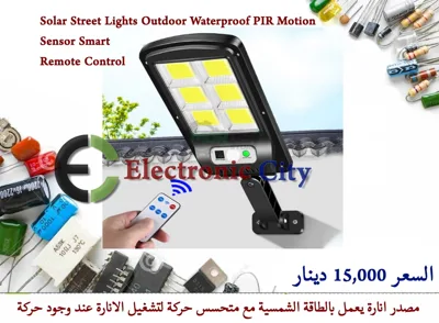 Solar Street Lights Outdoor Waterproof PIR Motion Sensor Smart Remote Control