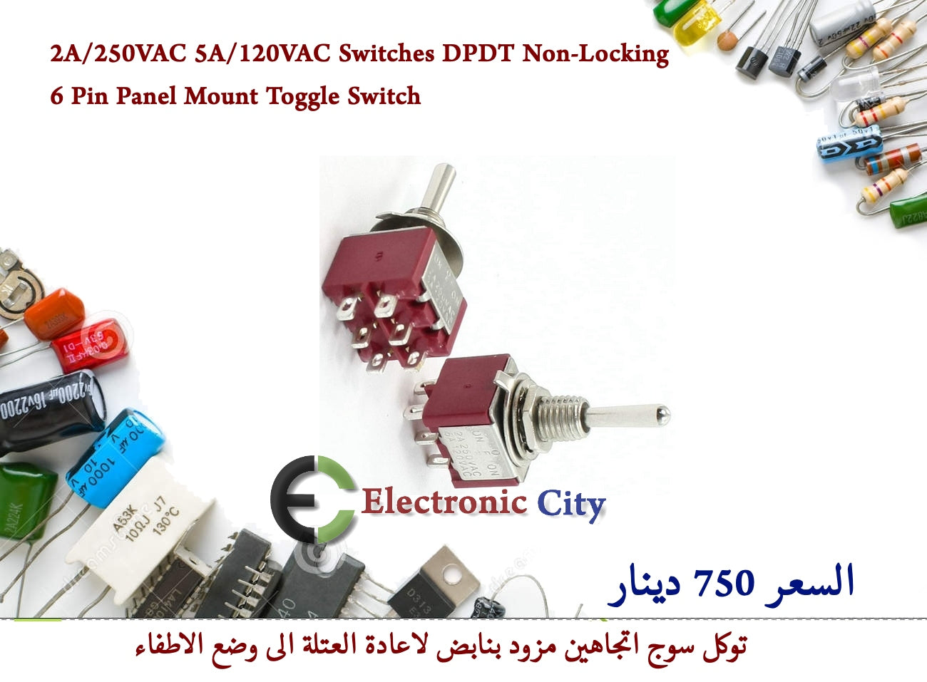 2A 250VAC 5A 120VAC Switches DPDT Non-Locking 6 Pin Panel Mount Toggle Switch  012460