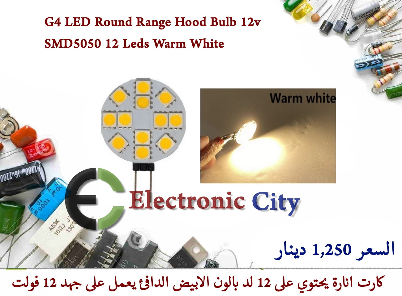 G4 LED Round Range Hood Bulb 12v SMD5050 12 Leds Warm White #P1 XR0015-110