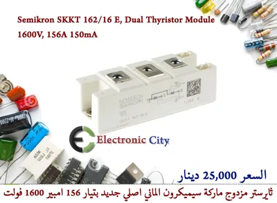 Semikron SKKT 162 16 E, Dual Thyristor Module 1600V, 156A 150mA (New 662514)