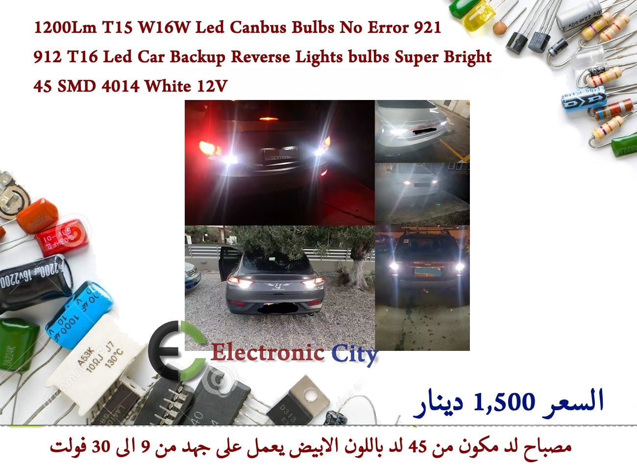 1200Lm T15 W16W Led Canbus Bulbs No Error 921 912 T16 Led Car Backup Reverse Lights bulbs Super Bright 45 SMD 4014 White 12V 012718 — صورة 2