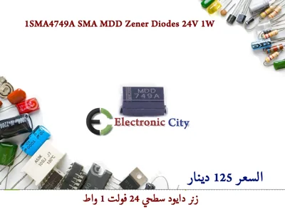 1SMA4749A SMA MDD Zener Diodes 24V 1W