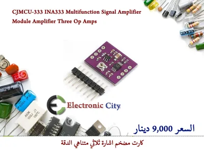 CJMCU-333 INA333 Multifunction Signal Amplifier Module Amplifier Three Op Amps