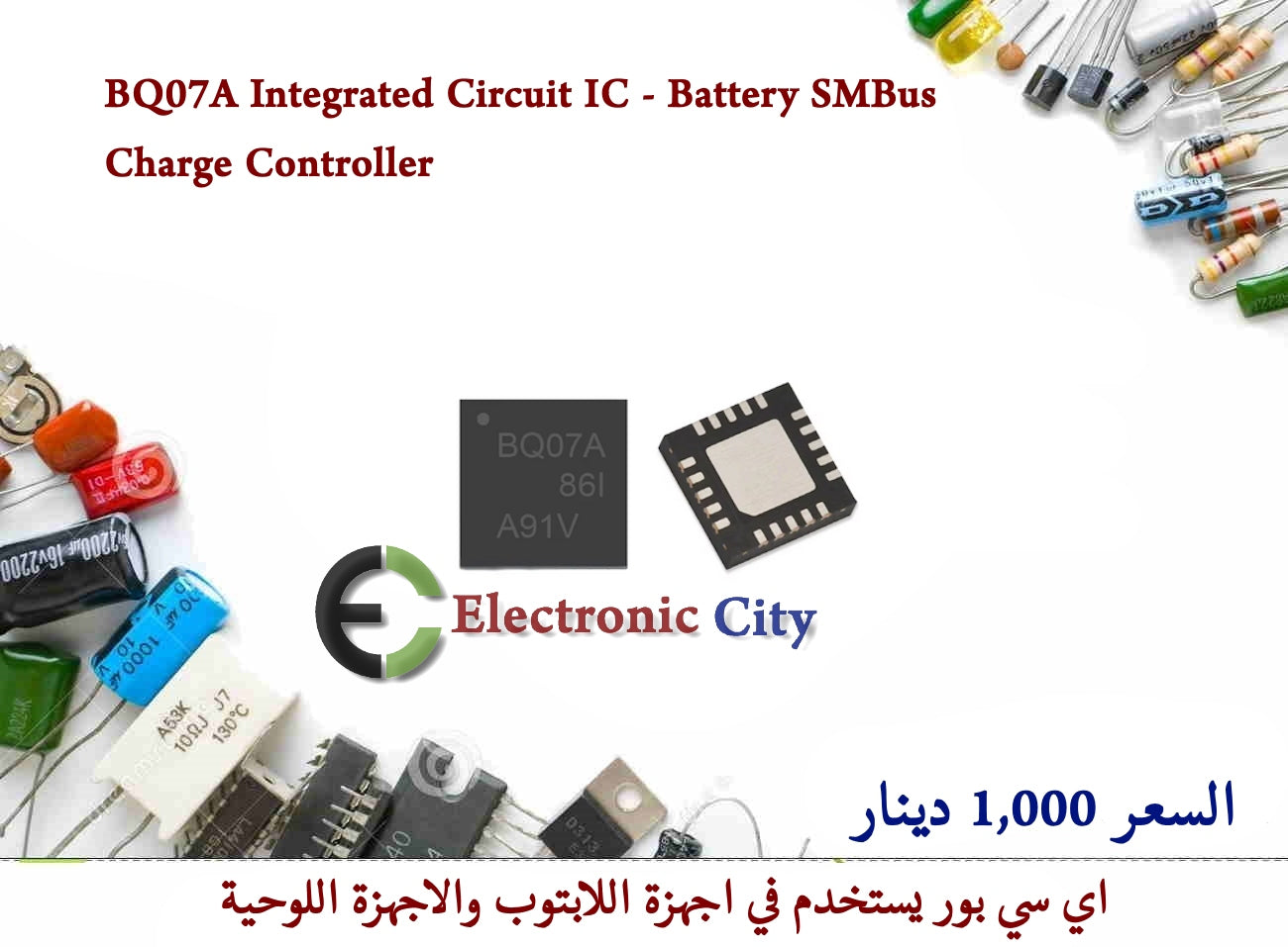 BQ07A Integrated Circuit IC - Battery SMBus Charge Controller CDAA0054-001