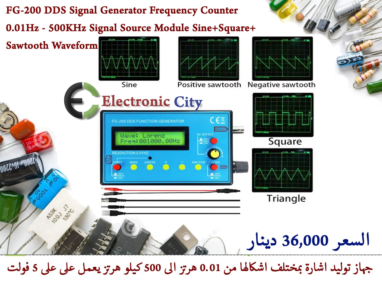 FG-200 DDS Signal Generator Frequency Counter 0.01Hz - 500KHz Signal Source Module Sine+Square+Sawtooth Waveform #GG 012685
