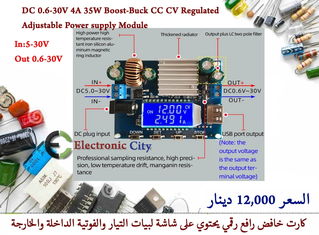 Regulated Power supply Module DC 0.6-30V 4A 35W #H11 XJ0013
