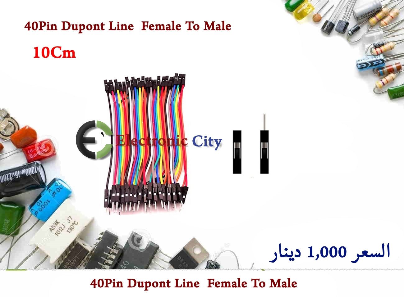 40Pin Dupont Line Jumber Wire — صورة 6