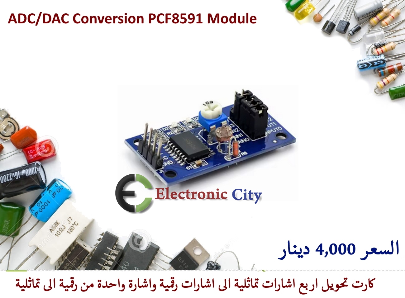 ADC DAC Conversion PCF8591 Module #N11 011416
