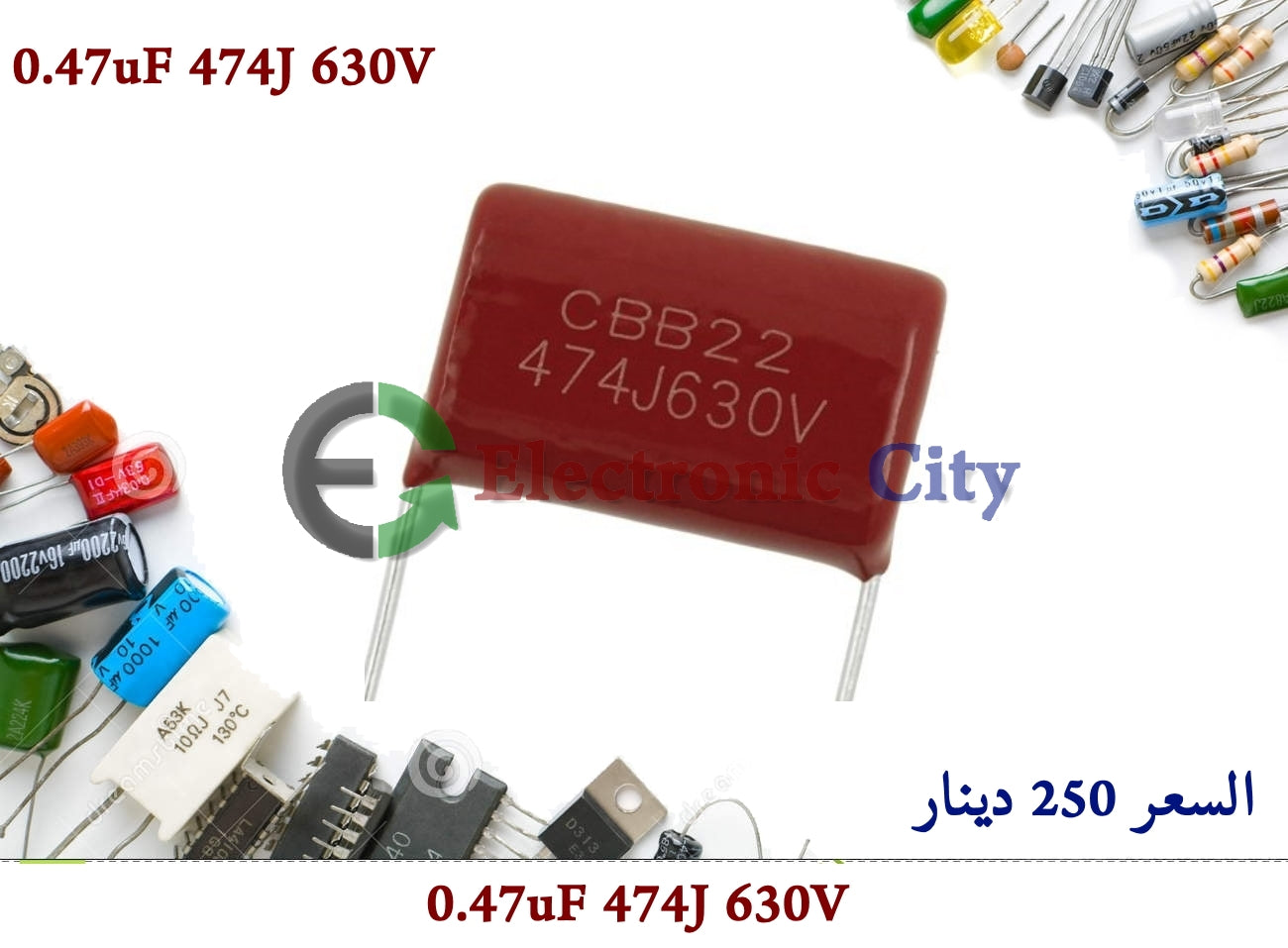 0.47uF 474J 630V  5% CBB22 Polyester Film Capacitor