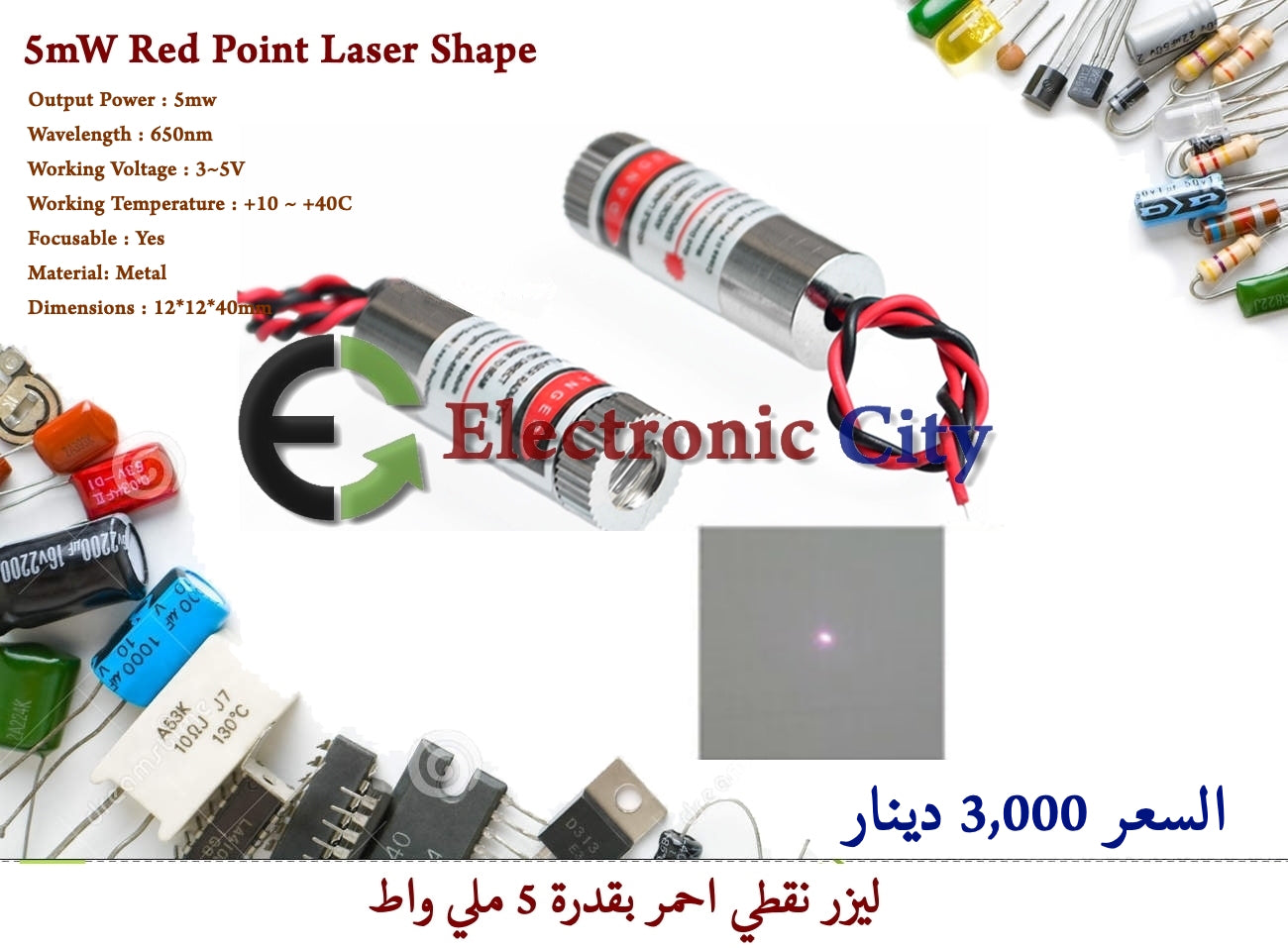 5mW Red Point Laser Shape  #F8 010192