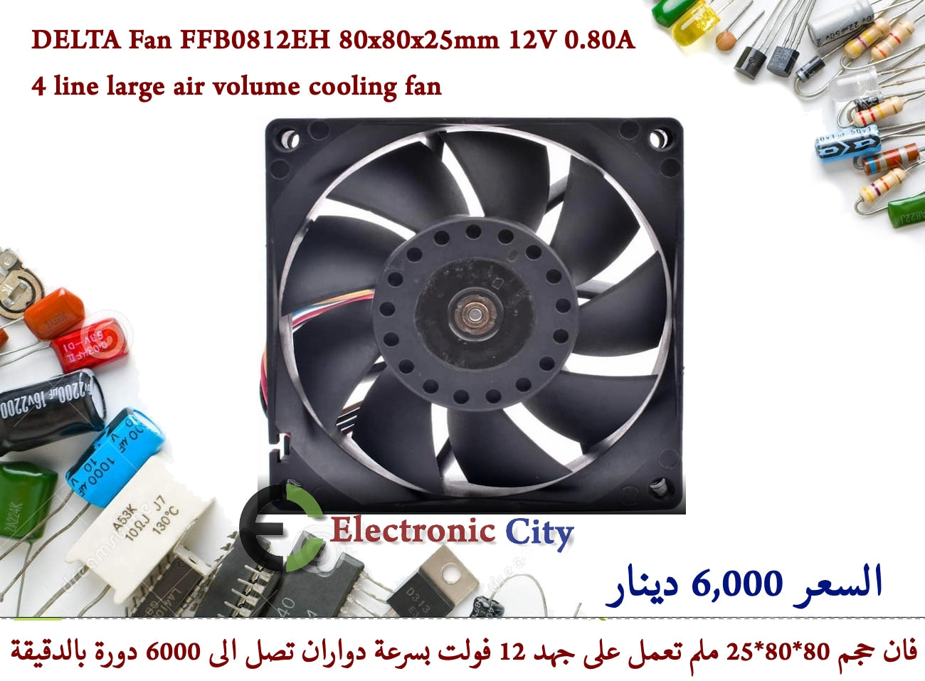 DELTA Fan FFB0812EH 80x80x25mm 12V 0.80A 4 line large air volume cooling fan (Used)