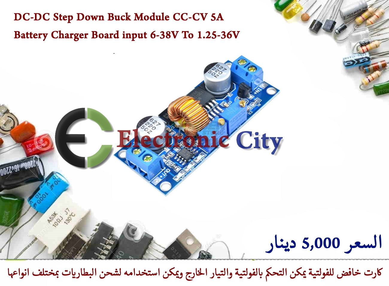 DC-DC Step Down Buck Module CC-CV 5A Battery Charger Board input 6-38V To 1.25-36V #G11 010515