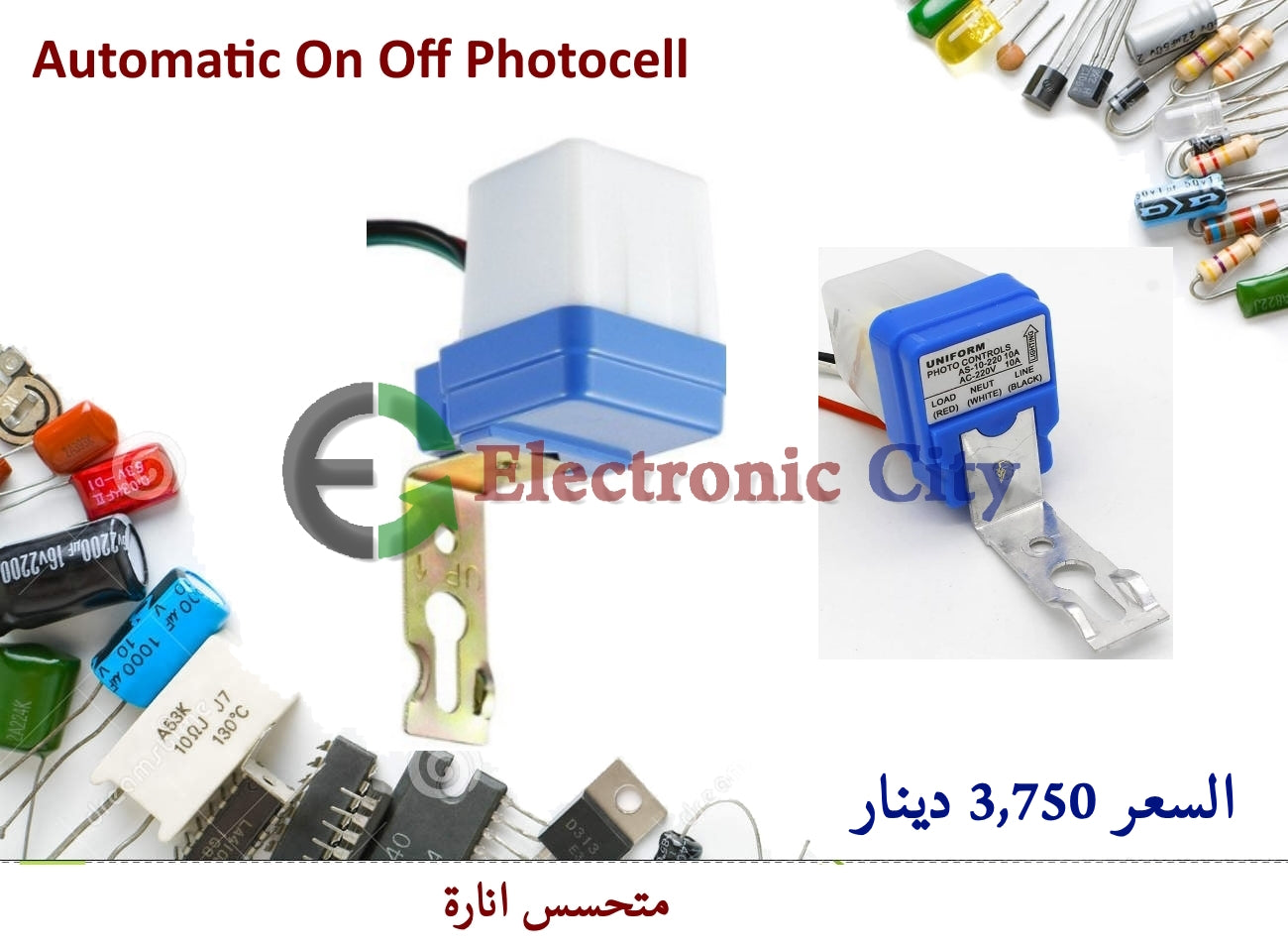 Automatic On Off Photocell Light Switch DC AC 220V 50-60Hz 10 A #N10 JCAB0003-001