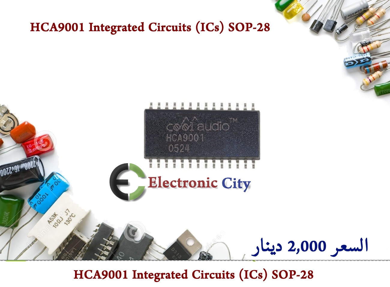HCA9001 Integrated Circuits (ICs) SOP-28 #HH12